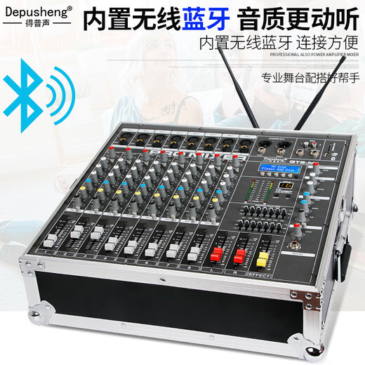 DEPU vocal cord amplifier mixer all-in-one professional 6 812-channel stage wedding performance conference USB Bluetooth 99 kinds of digital reverb high-power performance set 12 15-inch GM8X GT8-M with dual handheld microphones = 550W dual channel