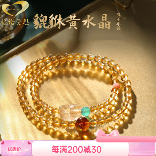 Junliang 2025 Brazilian Natural Citrine Bracelet Blonde Crystal Pixiu Multi-circle Bracelet Yellow Crystal Bracelet for Girl, Bead Diameter 6mm