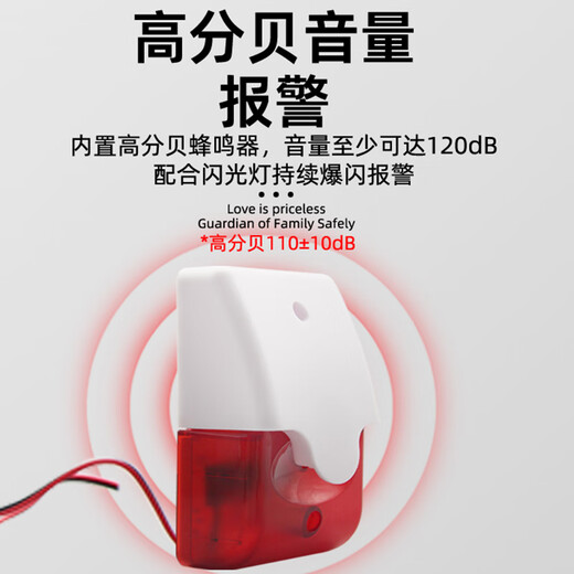 Sound and light alarm, sound and light alarm, warning light, anti-theft alarm horn AL-103 sound and light alarm