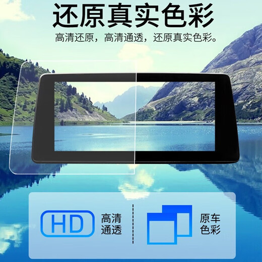 Pelicula is suitable for 21-25 models of Dongfeng Peugeot 4008 navigation tempered film 5008 central control screen protection film car modification 21-25 models 4008/5008 navigation + instrument tempered film