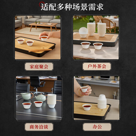 Temeiju Disposable Kung Fu Tea Cup Sugar Cane Pulp Biodegradable Home Thickened Tea Cup Office Portable Storage Tea Set 100 Cups