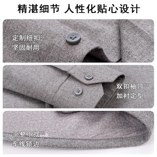 杉杉【90%鹅绒】保暖衬衫男长袖冬季休闲商务加绒加厚衬衣 砂灰色 41