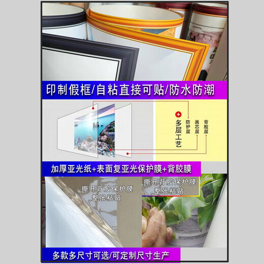 Side-viewing landscape painting self-adhesive wall stickers living room sofa background wall mural ink painting study bedroom self-adhesive stickers Fuchun Mountain Residence Picture A Type A length 120cm width 50cm