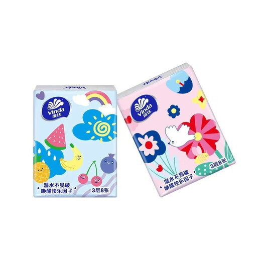 Vinda Double Tough Handkerchief Paper, 3 layers, 8 pieces, Chisel Dopamine Series Paper Tissues, portable, easy-to-carry small package, not easy to break when wet, 3 layers, 8 pieces*20 packs