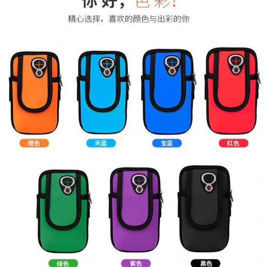 Ye Yu is suitable for running mobile phone arm bags, outdoor mobile phone bags, men's and women's universal arm straps, sports mobile phone arm sleeves, wrist bags, waterproof, black, enhanced temperament, Q version, newly upgraded 7.5 inches