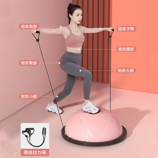 SPXINE wave speed ball semicircular balance yoga ball fitness hemisphere Pilates Bobi ball Persian bosu speed wave training equipment fairy pink star style | 58cm yoga studio same style