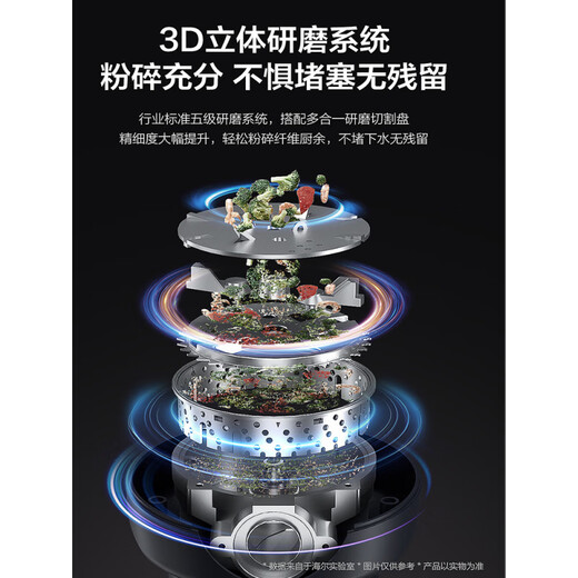 Haier Haier kitchen waste disposer household kitchen sewer crusher automatic food waste machine sewer crusher flagship model LD780-Z1