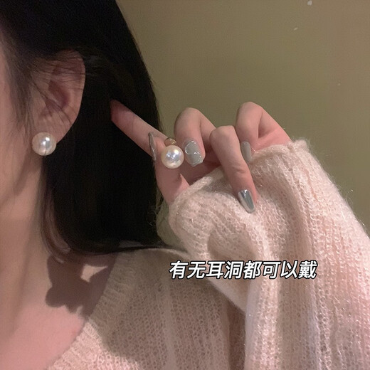 Japanese and Korean simple pearl small mosquito coil ear clips without piercing niche autumn and winter earrings women's ear jewelry earrings 12mm pair mosquito coil ear clips with soft cushions