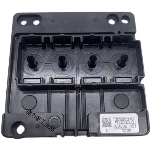 L6168/L6166/L6178/L6198/L6180/L6170 Printhead Spray Head Disassembly