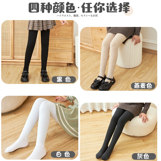 红豆女童打底裤秋冬季儿童加绒加厚外穿保暖裤女孩宝宝亲肤百搭裤子 加绒款-黑色连脚 130 (L)