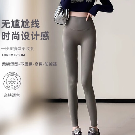 Jerry Mock 3D Dragonfly Shark Pants Women's Outerwear High Waist No Embarrassing Line Autumn and Winter Velvet Leggings Butt Lifting Barbie Pants Cold Brown - Medium Warm Style Suitable for 0~15 M Recommended 90-105 Jin Jin is equal to 0.5 kg