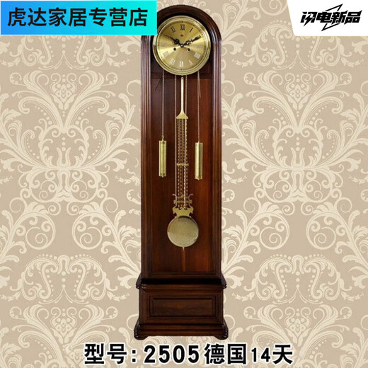 
Floor-standing clock living room solid wood mechanical clock European classical time clock Chinese luxury atmospheric copper vertical clock chestnut wood color 2013
