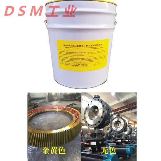 Golden hard film anti-rust oil, colorless quick-drying anti-rust oil, ultra-long-term anti-rust oil, colorless 10 liters weighing 8 kg