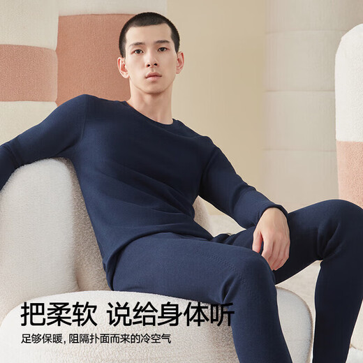 Hai Lan Home Small Fire-7 Minutes Fire Thermal Underwear Men's Polar Fleece 350g Warm Ginger Heating Patch Autumn Clothes and Autumn Pants Set