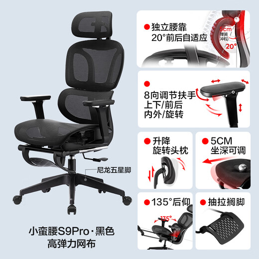 NetEase carefully selects Xiaomanyao S9 pro ergonomic computer chair, office chair, e-sports boss meeting, study seat, stool