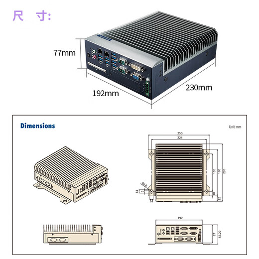 DWTPC Point Micro Advantech ordinateur industriel MIC-770/7700H Original tout nouvel ordinateur industriel haute performance compact sans ventilateur intégré mini ordinateur industriel extensible I7/8G/256GSSD/adaptateur secteur Advantech MIC-7700H sixième et septième génération