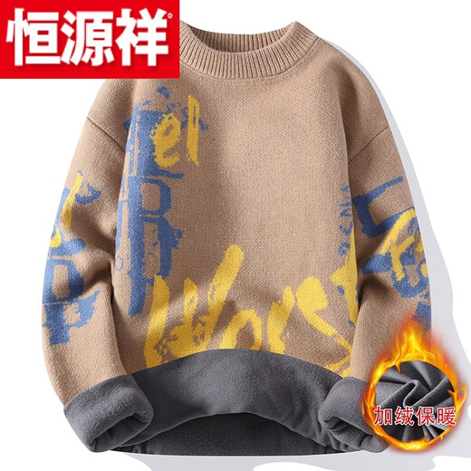 Hengyuanxiang (HYX) velvet thickened round neck sweater for men and teenagers trendy thickened sheep sweater high school students warm line high-end brand special price break code plus velvet plus thick gray high-end brand special price break code L