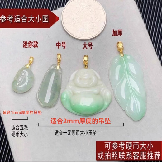 DL 1998 Fat Donglai same style 18k gold buckle 18K gold money model Buddha melon, green bean, Guanyin jadeite and Tian jade pendant, large size (suitable for hole location 2.5mm thick,)