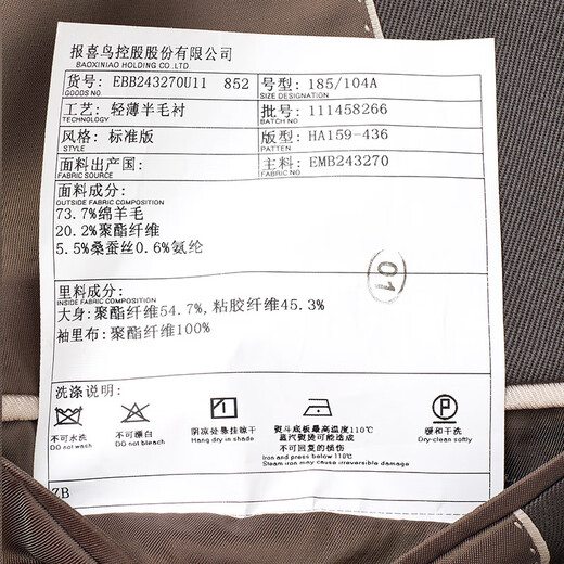 Anniversary Bird Suit Men's Choice Men's Fashionable Suit Suede Twill Wool Suit Pants Suit Gravel Twill Solid Color - Flat Button Two 48 A (175/96) / Please note waist or trousers