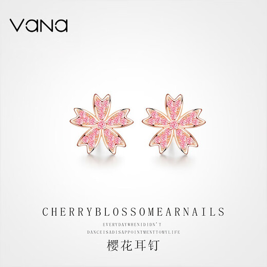 Vana Sakura Earrings Women's Raw Silver Earrings Earrings Birthday Gift for Girlfriend and Wife Sakura Earrings*Rose Gold