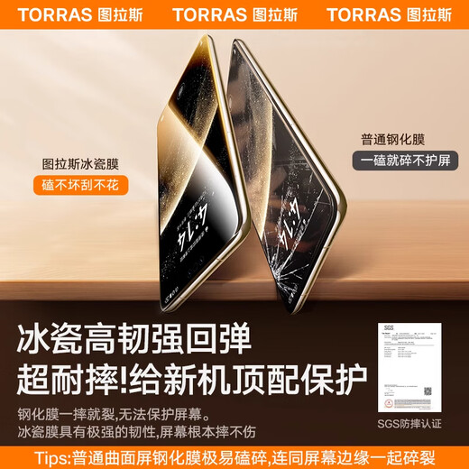 Tulas Unbounded Film Hot Selling 1 Million+丨Double Pack Suitable for Huawei Mate70pro+Mobile Phone Film Mate70pro Smooth Anti-fingerprint RS Anti-fall and Anti-Scratch Protective Film Double Pack Free Film Artifact Mate70Pro/Pro+/RS/Premium Edition Fully Universal