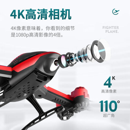 OTHER/Other remote control aircraft, children's helicopter, fall-resistant boy toy aircraft, primary school student rechargeable aerial photography four-axis drone M4 without fixed height suspension, cool red, 1 body rechargeable lithium battery + accessory package + warranty