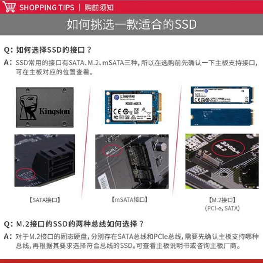 金士顿（Kingston）A400系列SSD固态硬盘 SATA3.0接口 笔记本台式机 A400 SATA 经典传承 240G