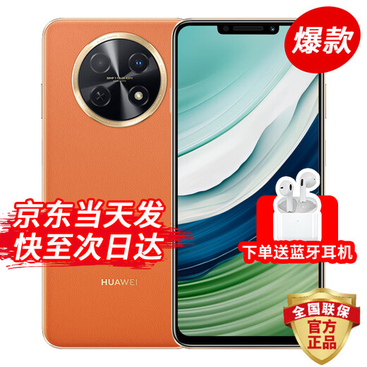 华为60 x 新品手机 鸿蒙智能 华为2024新机上市 鎏金黑 512GB 官方标配【蓝牙耳机套装版】