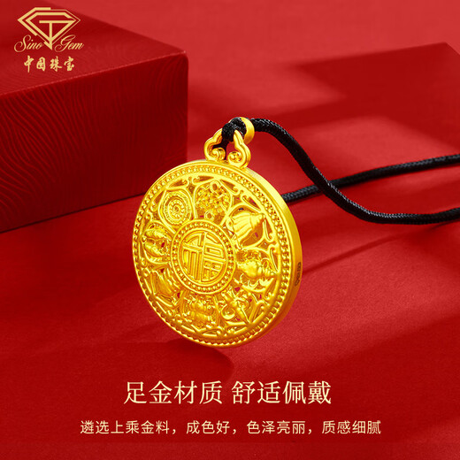 Chinese jewelry birthday gift for girlfriend gold pendant eight treasures compass ladies pure gold gold braided rope necklace for girlfriend