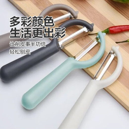 Couteau d'office épais et tranchant en acier inoxydable pour éplucher le melon domestique, l'épluchage des fruits et l'épluchage des pommes de terre. Artefact de couteau à éplucher pour un épluchage ultra rapide. 1 couteau d'office de couleurs aléatoires.