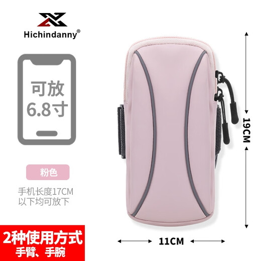 HICHIN DANNY running mobile phone arm bag for men and women, universal outdoor mobile phone bag, arm strap, sports mobile phone armband, wrist bag, black - ordinary style, under 7 inches