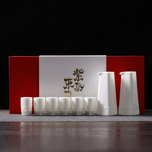 Su Shi ceramic mutton fat jade porcelain white wine cup set wine divider wave wine set two pots six cups exquisite gift box
