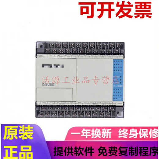 Applicable PLC controller FX1S-30MR-001 30MT 20MR 20MT 14MR 14M original FX1S-14MT-001