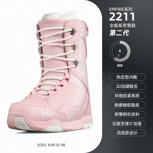 WS snowboards ski boots, snowboard lace-up snow shoes, novice advanced snowboard shoes for women, flat carved all-purpose ski boots to keep warm, 2211 ski boots, size 35