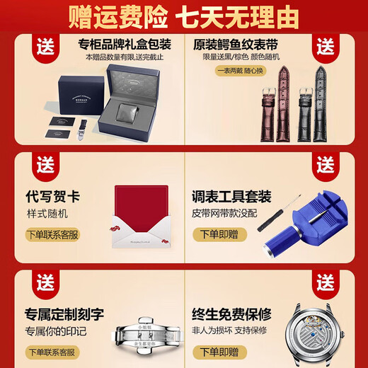 Berman Deutsche zertifizierte Markenuhr, mechanische Herrenuhr, vollautomatische Herrenuhr, Kalender, leuchtende, wasserdichte Herrenuhr SF 3882, Rosenschale, weißes Zifferblatt, braunes Band, 39 mm