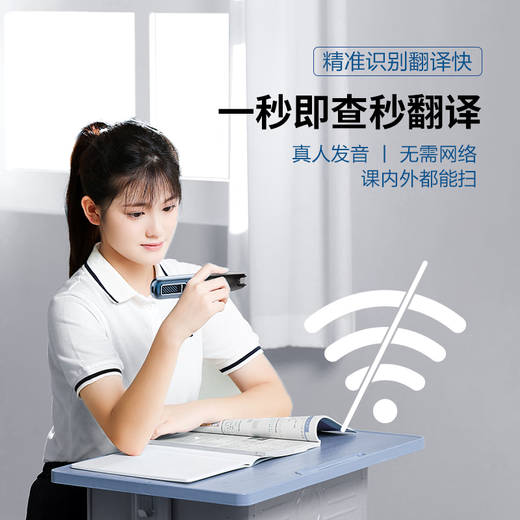 小天才X50点读笔 离线扫读翻译全科智能学习机通用英语小学生初高中 便携单词典同步课程 AI百科问答 小天才Q8粉128G扫题解析/视频精讲/同步学习 点读笔 小天才古诗词