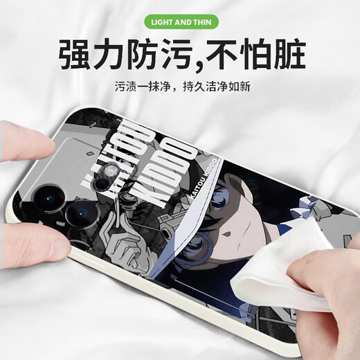 Kuai Teow Phantom Thief Kidd is suitable for iqooneo9pro+ mobile phone case iqooneo8 soft case vivoiqooneo7se detective neo5 personality 5s anti-fall 855 all-inclusive 3 Conan action YT9272 Phantom Thief Kidd-antique white liquid skin-friendly feel For other mobile phone models, please contact customer service for remarks