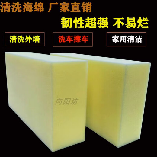 Yixin Large Sponge Extra Large Square Multifunctional Water Absorbent High Density Car Wash Wipe Sweeping Dust Cleaning Decontamination Sponge Wipe 4 pieces Sponge block 6CM thick