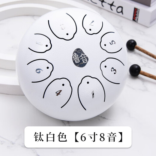 MDNG Luyin brand ethereal drum 6/7/12/14-inch steel tongue drum children's forgettable drum adult percussion instrument small 14-inch 15-tone flagship lotus heart model/cinnabar red