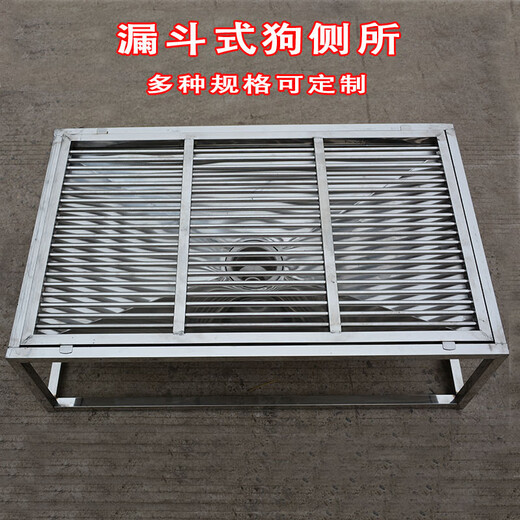 DOGSTORY stainless steel funnel tray dog cage large toilet pull-out pet cage small medium and large dog urine tray with base 80*50cm stainless steel material