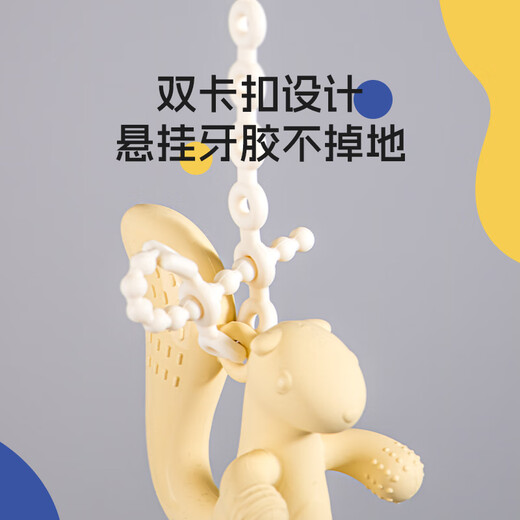 KUNPIMOOK long silicone teether baby pacifier multifunctional baby teeth grinding bite anti-loss fixed lanyard vanilla yellow sunflower long + crocodile clip
