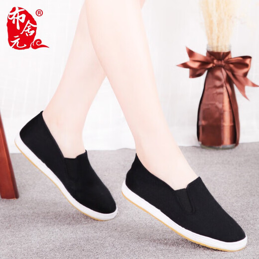 Busheyuan traditional handmade thousand-layer cloth shoes for women, tendon sole old Beijing cloth shoes for women yw08 black 37