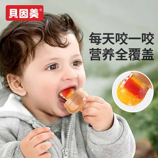 Beingmate Maternity Bag Supplies Bite Fruit and Vegetables Baby Food Complementary Food Fruit Juice Artifact Maternity Bag Supplies New Giraffe Handle Nano Colored Fruit 1 Pack