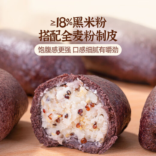 Kopfküche Schwarze Reis Quinoa Yam Pack 900 g insgesamt 18 leichte Lebensmittelpakete zum Frühstück halbfinanzierte Produkte, Fülle 0 Zucker hinzufügen