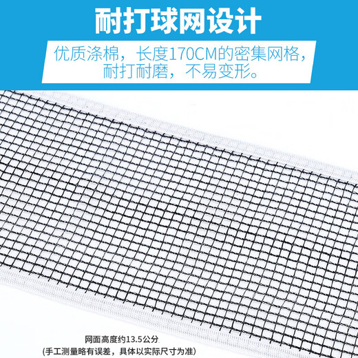 OEING thickened portable table tennis net frame table net frame mesh cloth block ball net free retractable net outdoor universal black + free 5 table tennis balls