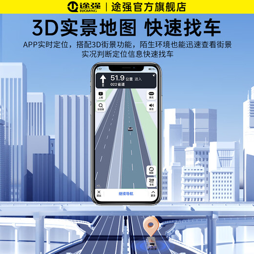 TUQIANG 5G positioning tracker gps car positioning artifact ultra-long standby BOD vehicle management tracker locator