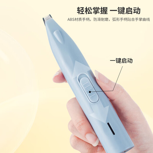 Cat foot shaver, dog sole hair trimmer, pet sole and toe shaver, electric clipper, ear hair trimmer, LED sky blue rechargeable model