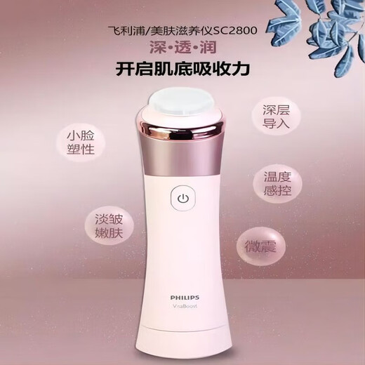 Philips philips face wash machine facial cleansing machine BSC208/111/SC5340/5275/SC5360 facial cleansing brush as a gift for girlfriend, mother and client on March 8th Goddess Day skin beautifying and nourishing device SC2800