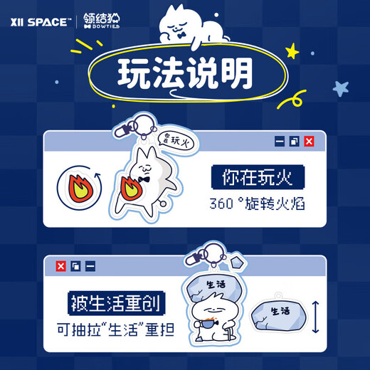 KKV Authentic Bow Tie Cat's Beautiful Spirit Movable Pendant Blind Bag School Bag Decoration Keychain Pendant Gift Christmas Gift Randomly Send 1 (If you need the number of end boxes, take 6)