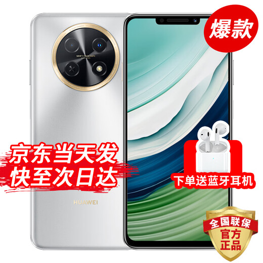 华为60 x 新品手机 鸿蒙智能 华为2024新机上市 鎏金黑 512GB 官方标配【蓝牙耳机套装版】